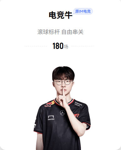 每体：罗德里在巴萨的薪水和在曼城时相近，税后超过1000万欧